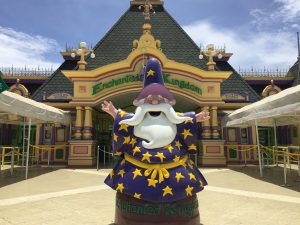 enchanted kingdom relax fun with the wizard | luxury homes by brittany corporation