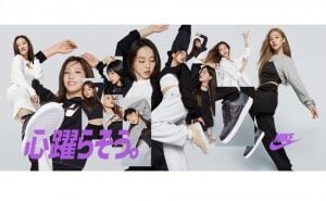 kpop girl group loona and nike collaboration poster | luxury homes by brittany corporation