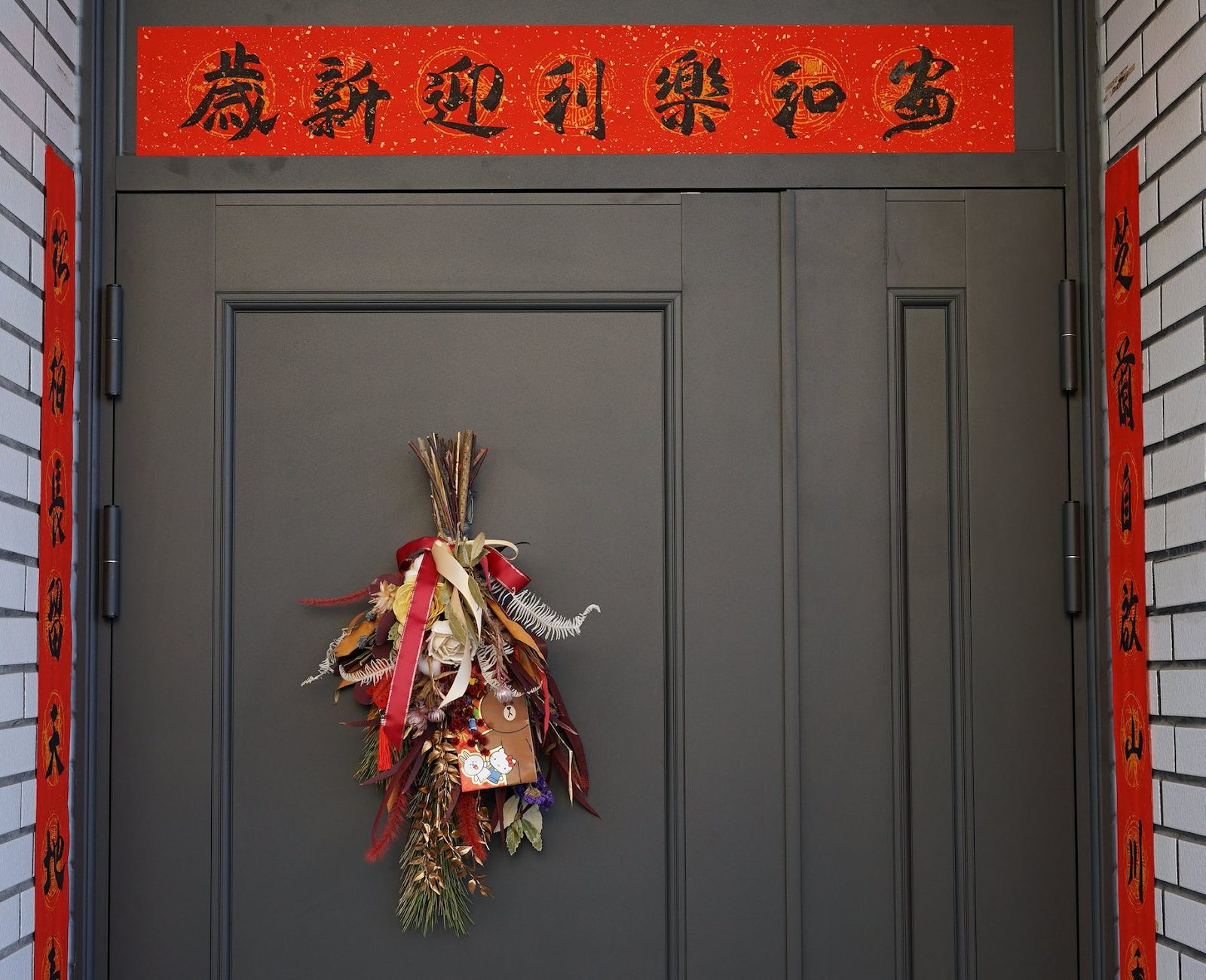 Photo of Chinese couplets hanging in the door